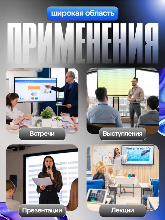 Презентер с лазерной указкой/ Пульт для презентаций/ Кликер экрана