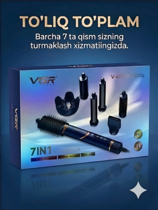 Профессиональный мультистайлер VGR V-477, 7 в 1, фен щётка, стайлер для волос