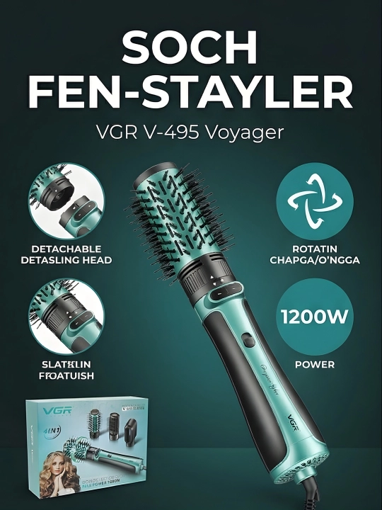 VGR V-495 4-in-1 многофункциональный фен‑щетка - 