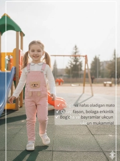 Розовый