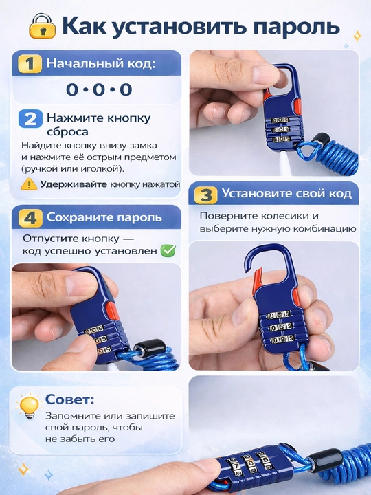 Замок с кодом велосипедный, для колясок, чемоданов, шкафов, портативный, маленький