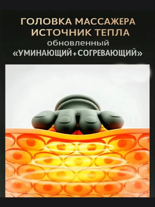 Массажер 4D имитация человеческой руки, Массажер для шеи и плеч электрический с подогревом