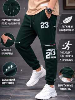 Ментоловый