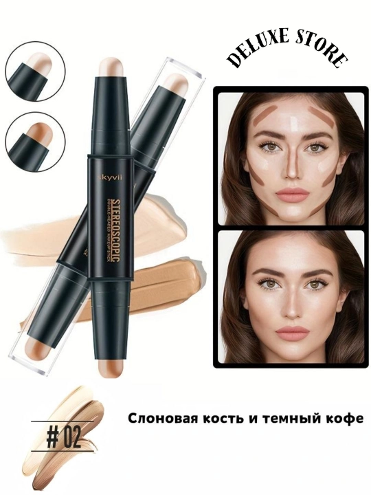 Konsiler yuz uchun, tonal tuzatuvchi, konsiler yuz uchun, 2 tasi 1 da - 
