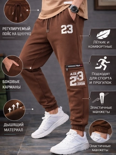 Шоколадный