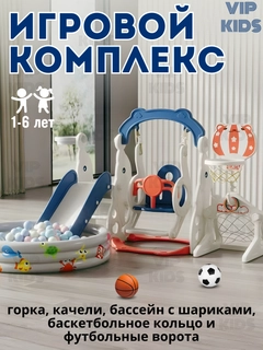 Темно-синий