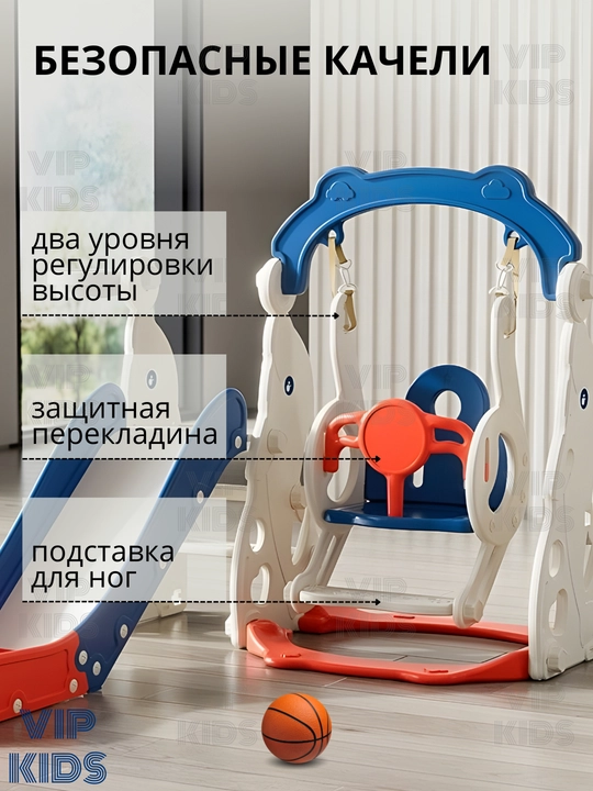 Игровая площадка для детей горка, качели, бассейн, баскетбольное кольцо, футбольные ворота