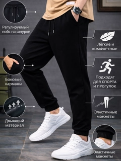 Черное стекло