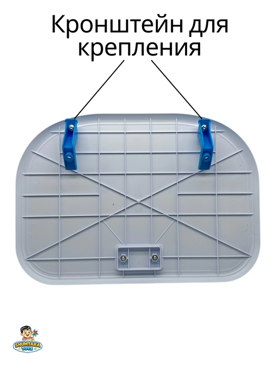 Детский подвесной баскетбольный щит с мячом