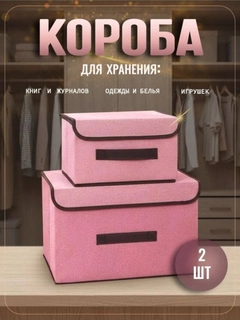 Розовый