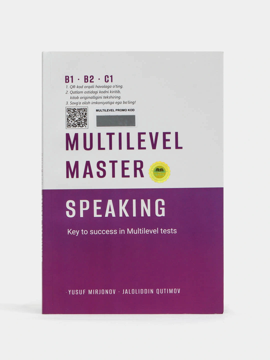 Multilevel Master книга английского подготовка к Multilevel Reading ...
