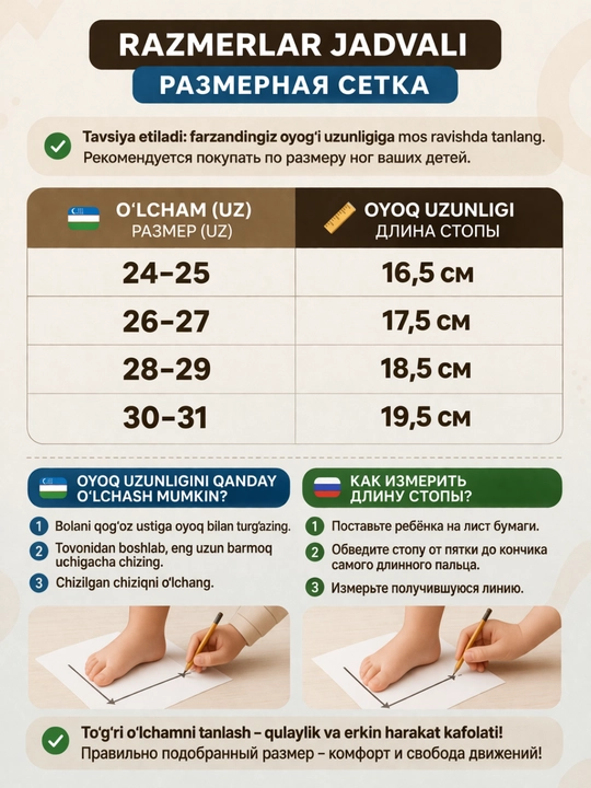 Детские панталеты, летние шлёпанцы с липучками, унисекс, 24–31