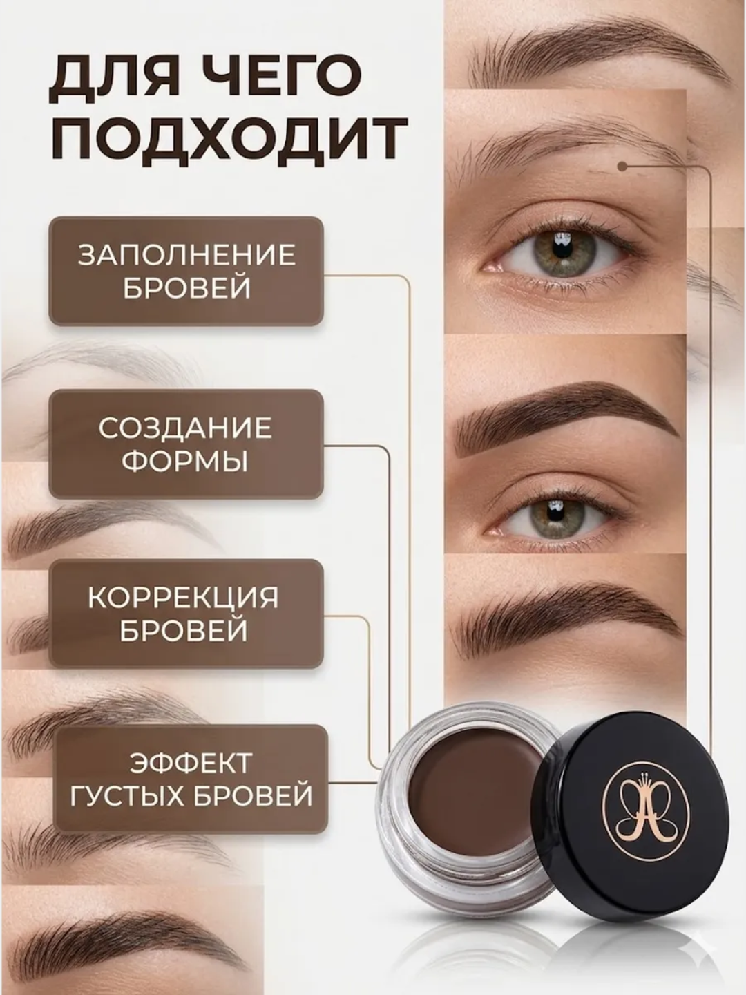 Краска гель для бровей, anastasia beverly hills помада для бровей, 4 г