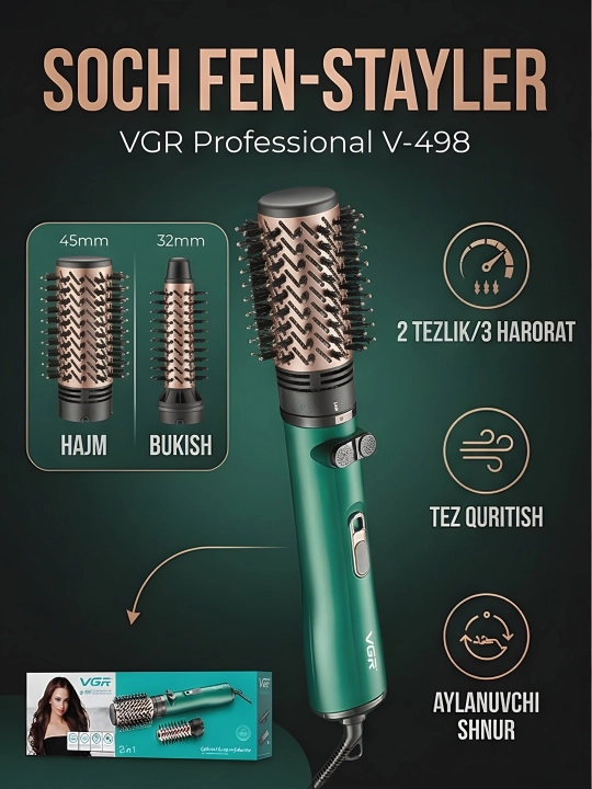 VGR V-498 профессиональный фен-диффузор  - 