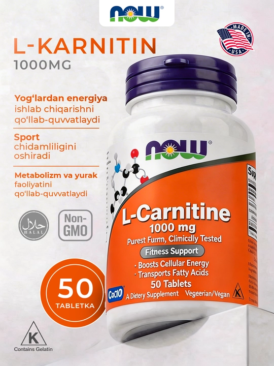 NOW Foods, L-карнитин, 1000 мг, 50 таблеток