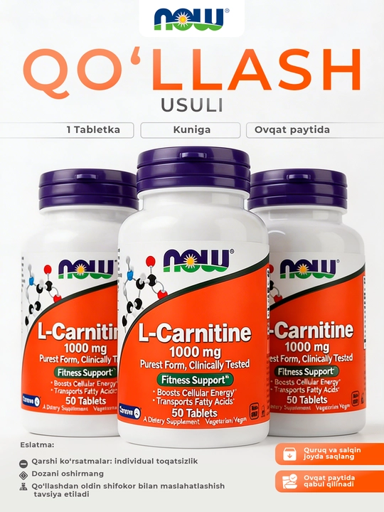 NOW Foods, L-карнитин, 1000 мг, 50 таблеток