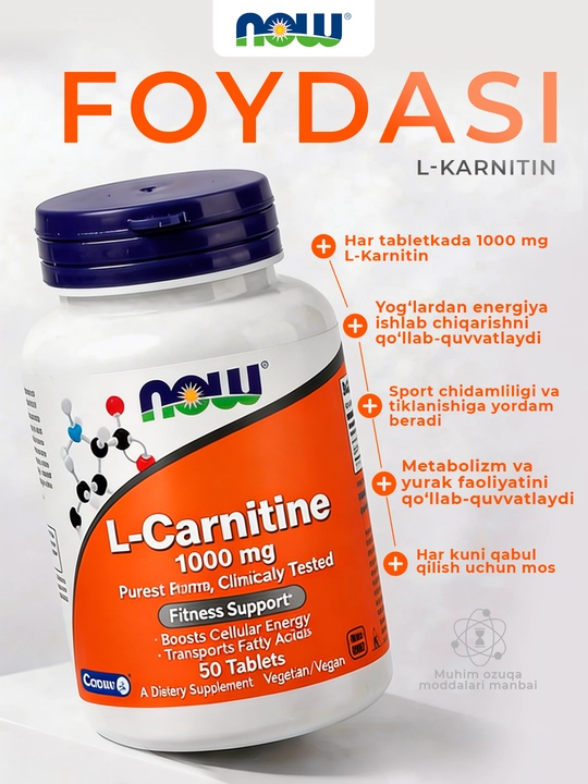 NOW Foods, L-карнитин, 1000 мг, 50 таблеток