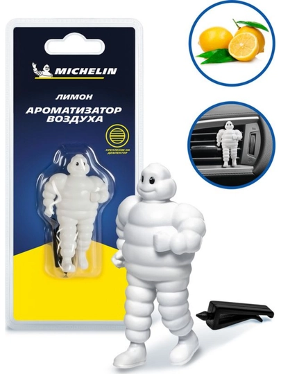 Ароматизатор Mr&Mrs Fragrance Niki, Cesare Spray, Card, Andy Frida, Michelin, Rasasi Hums — BBSHP-SHOP9-АЛЫЙ
