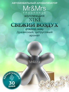 Бронзовый