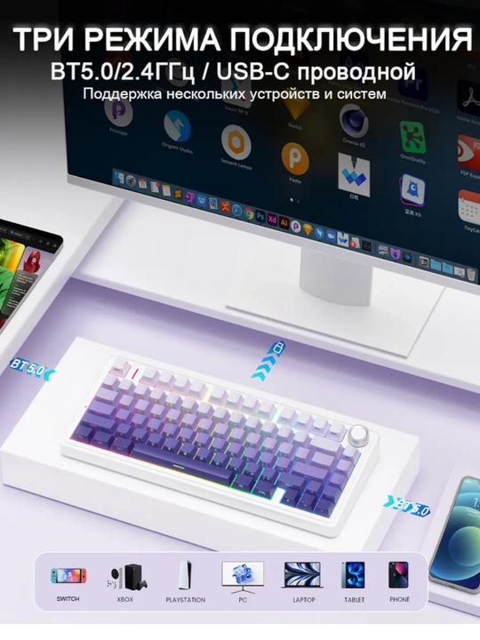 AULA F75 Pro mexanik klaviatura, yoritgichli, 16.8 mln rang, 81 tugma, simsiz