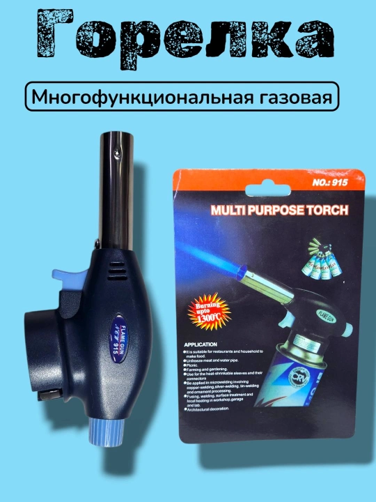 Gaz baloni uchun gazli nasadka
