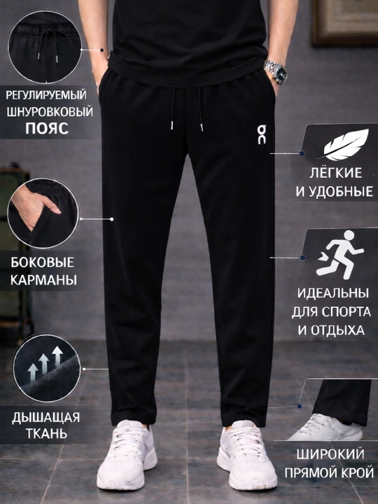 Erkaklar sport shimlari, zamonaviy va qulay triko, 46dan 60gacha - 