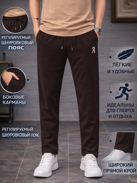 Мужские спортивные брюки, стильный и удобный трикотаж, размеры от 46 до 60 - 