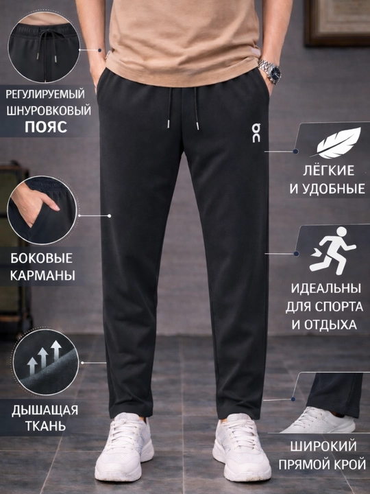Мужские спортивные брюки, стильный и удобный трикотаж, размеры от 46 до 60 - 