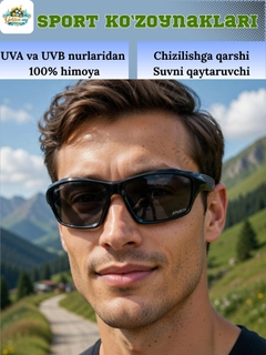 Черный