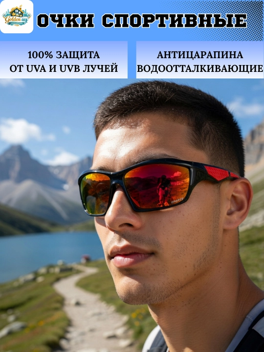 Yugurish, velosiped haydash va haydash uchun polarizatsiyalangan UV400 sport ko'zoynaklari