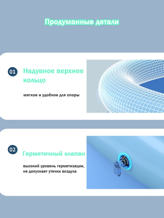 Надувной бассейн на 9 человек — прочный, вместительный, не требует установки