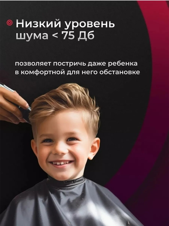 Simsiz soch va soqol trimmeri, erkaklar uchun professional Geemy trimmeri