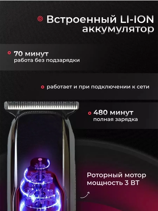 Simsiz soch va soqol trimmeri, erkaklar uchun professional Geemy trimmeri