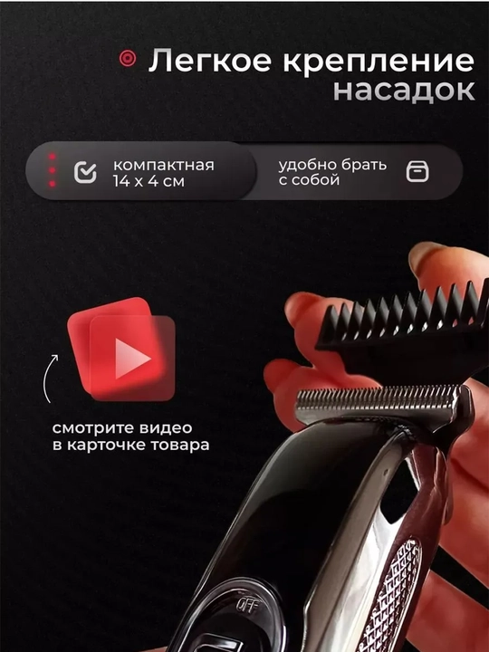 Simsiz soch va soqol trimmeri, erkaklar uchun professional Geemy trimmeri