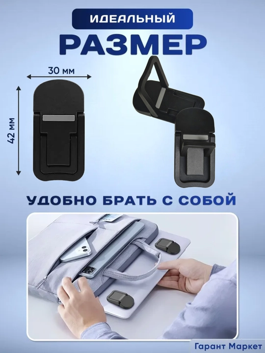 Складная подставка для ноутбука, серебристая, с регулировкой высоты и угла наклона