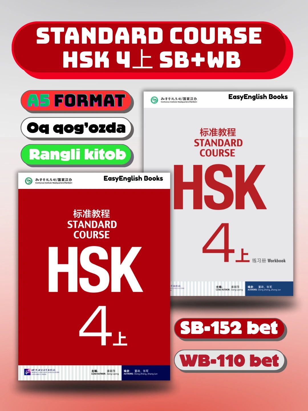 HSK Standard Course 1,2,3, Student's book+Workbook A5 format Jiang Liping - 