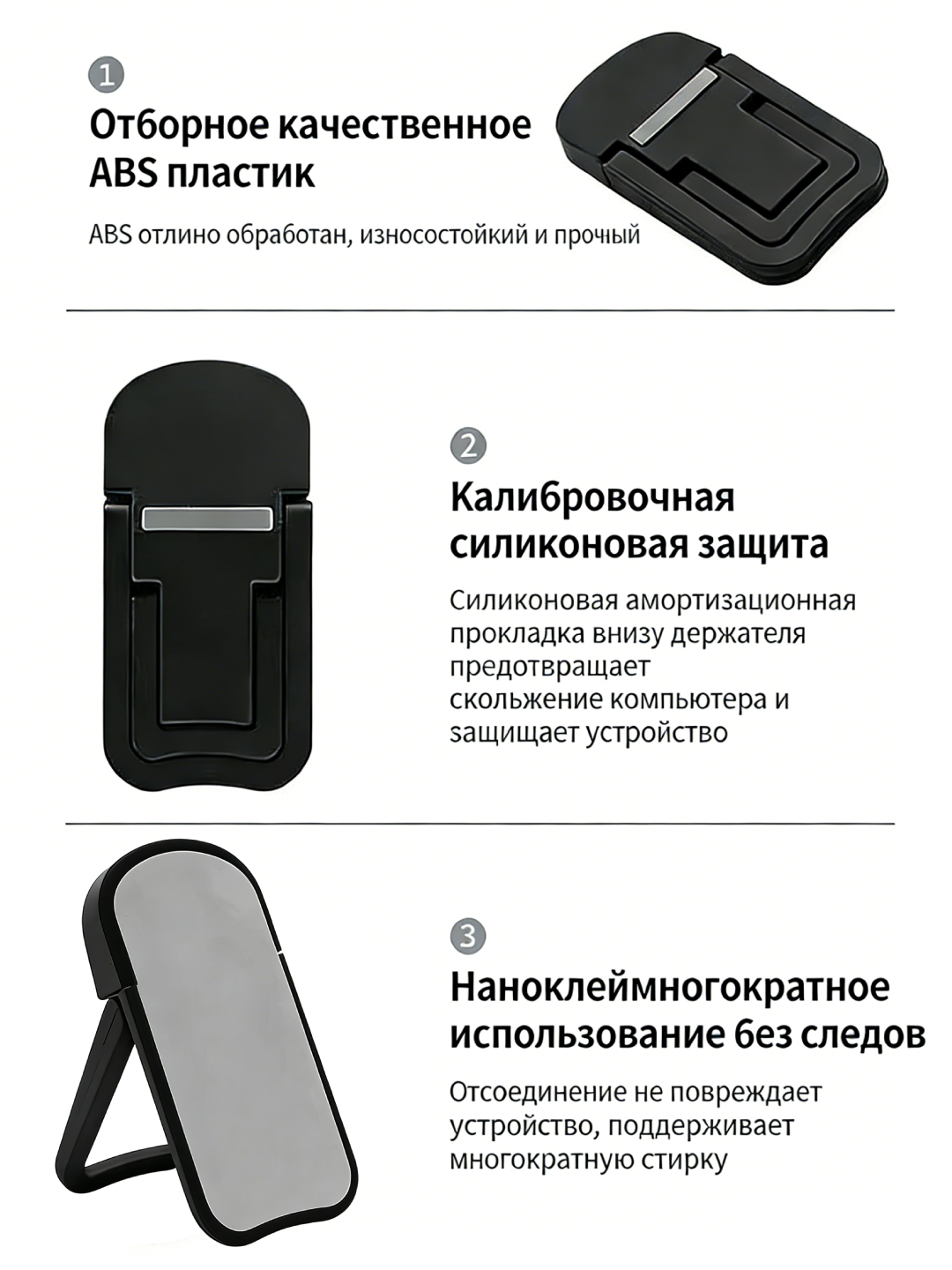 Складная подставка для ноутбука, серебристая, с регулировкой высоты и угла наклона