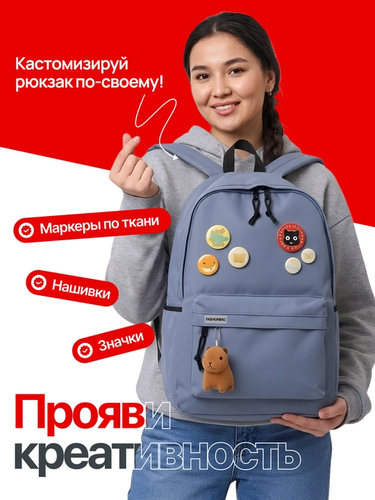 Kundalik ryukzak, yengil va qulay dizayn