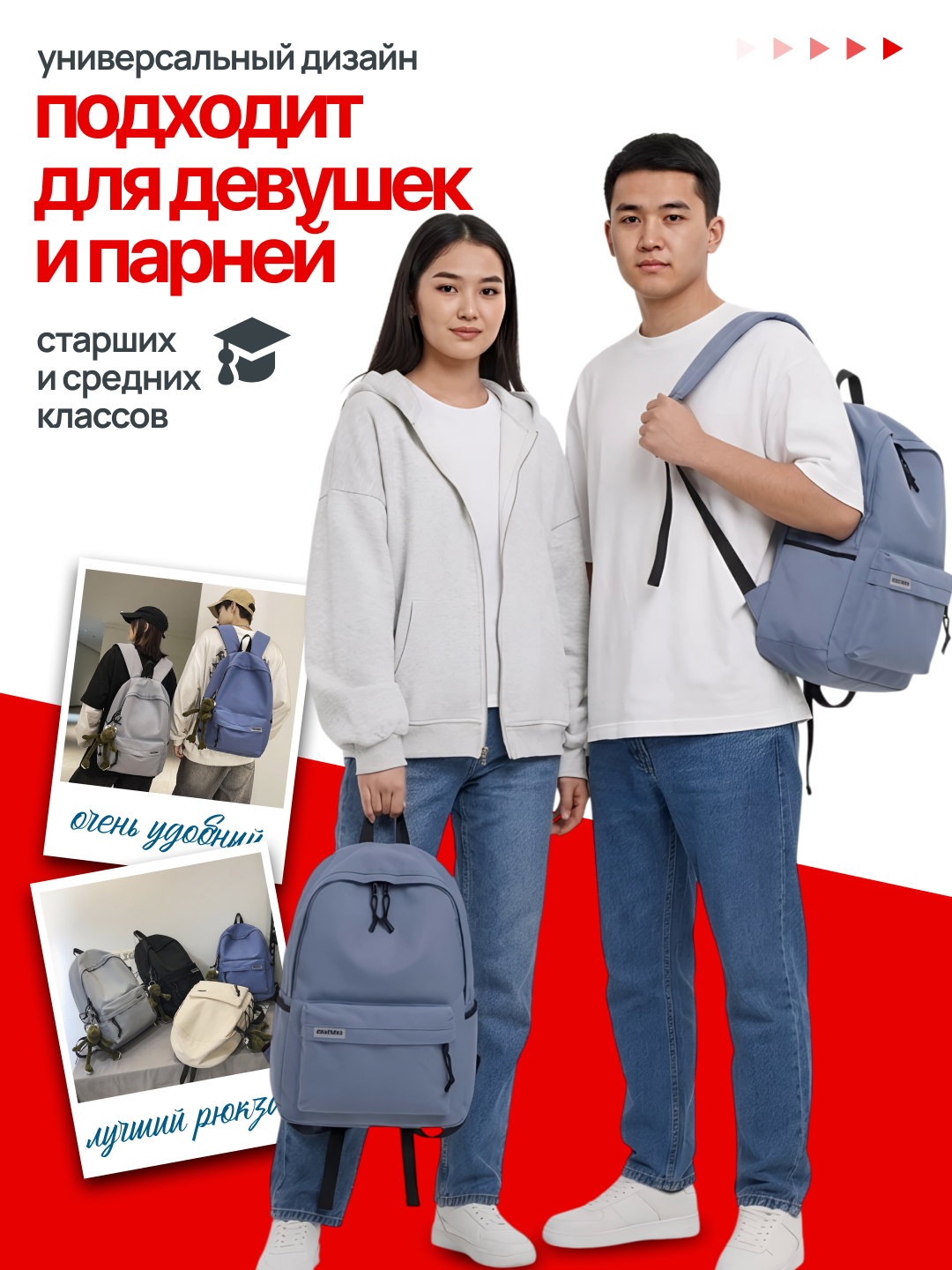 Kundalik ryukzak, yengil va qulay dizayn