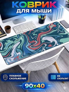 Темно-синий
