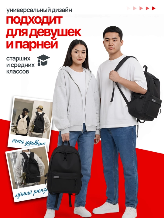 Kundalik ryukzak, yengil va qulay dizayn
