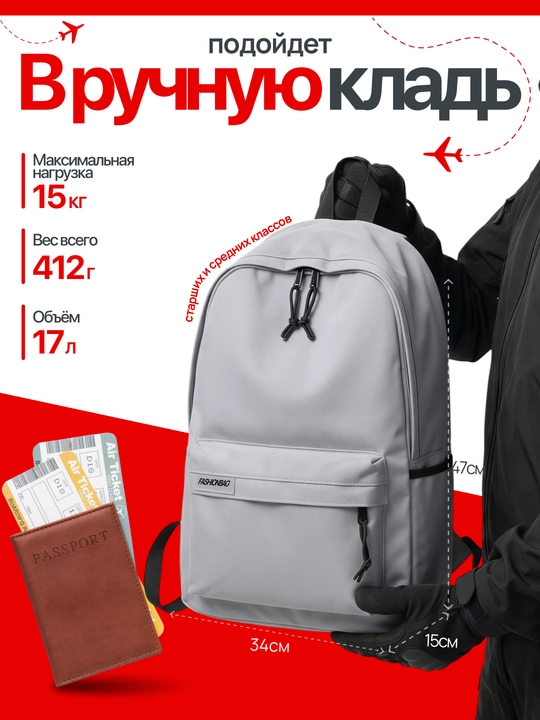 Kundalik ryukzak, yengil va qulay dizayn