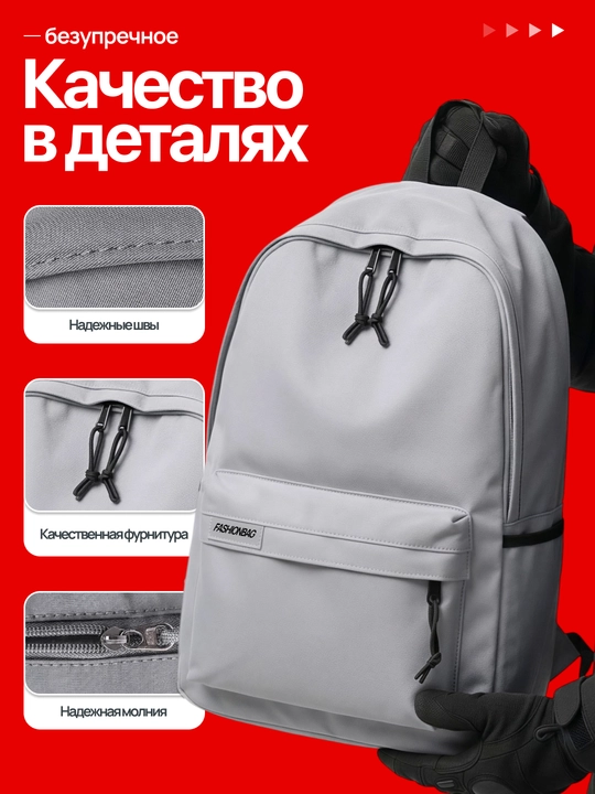 Kundalik ryukzak, yengil va qulay dizayn
