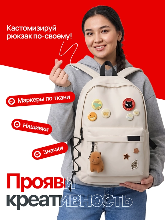 Kundalik ryukzak, yengil va qulay dizayn