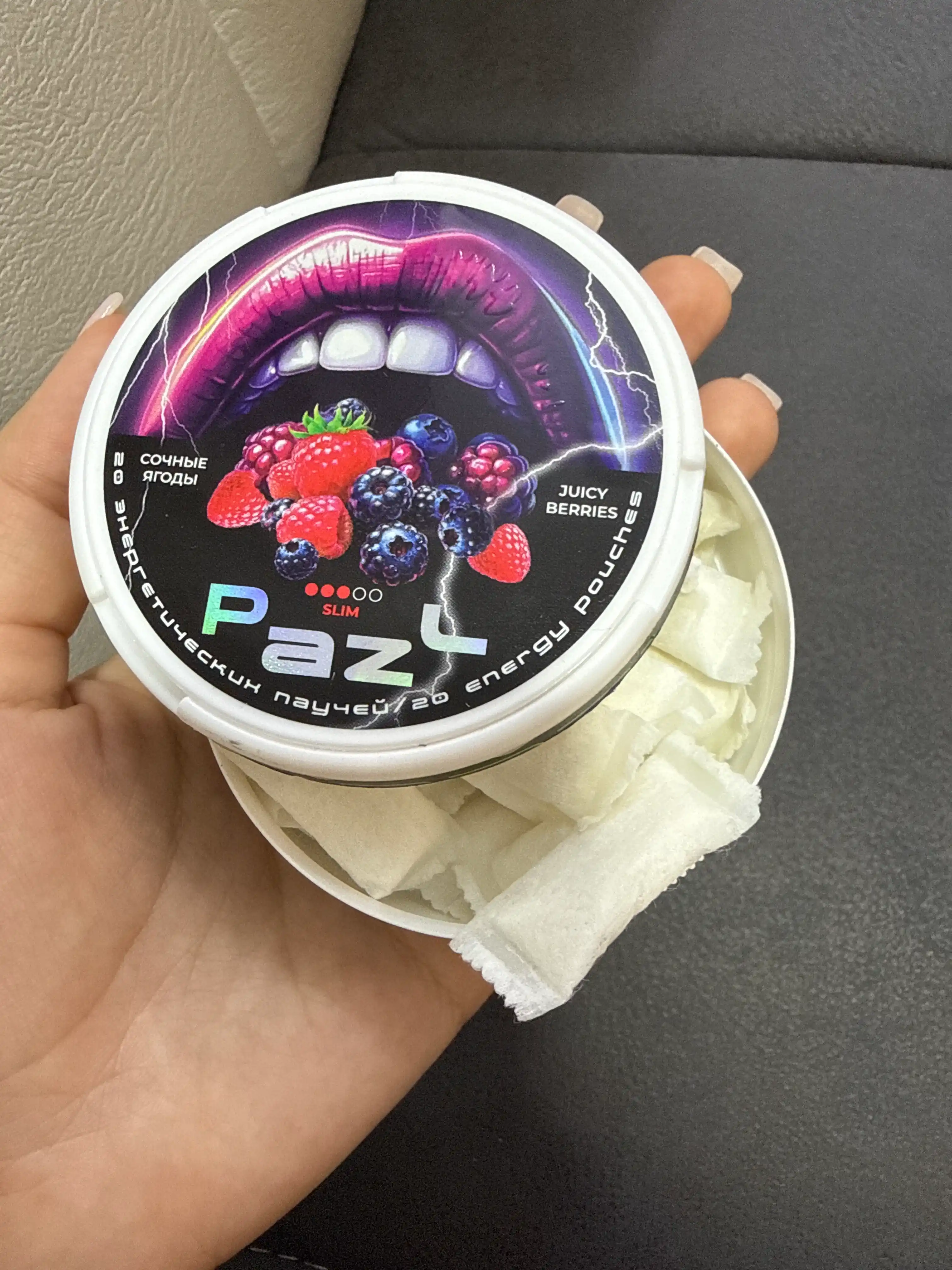 Энергетические подушечки (паучи) «PAZL»