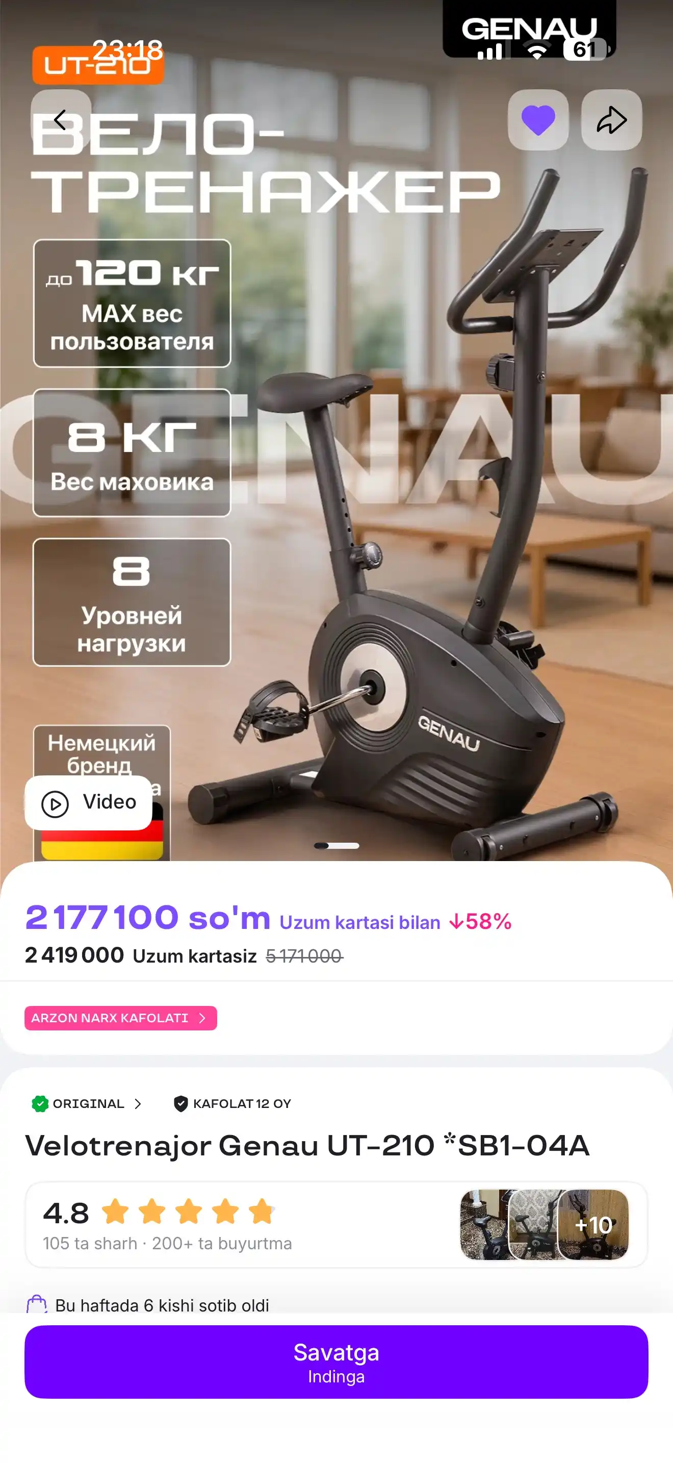 Velotrenajor Genau UT-210 *SB1-04A