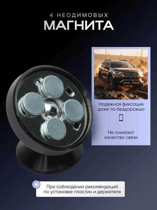 Magnitli avtomobil telefon ushlagichi Holder Magsafe bilan, 360 daraja aylanadigan