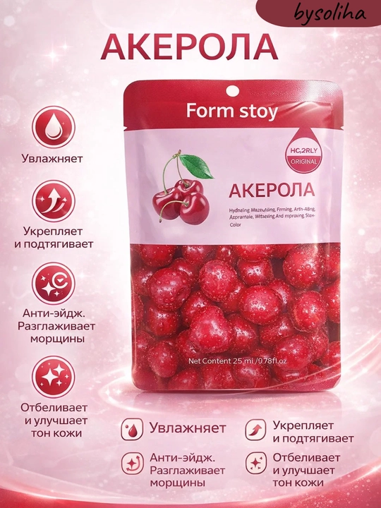 Маска для лица, очищающая маска против акне, увлажняющая маска, очищающая маска 5шт - 