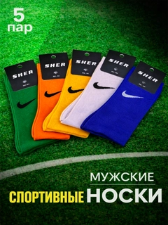 Разноцветный