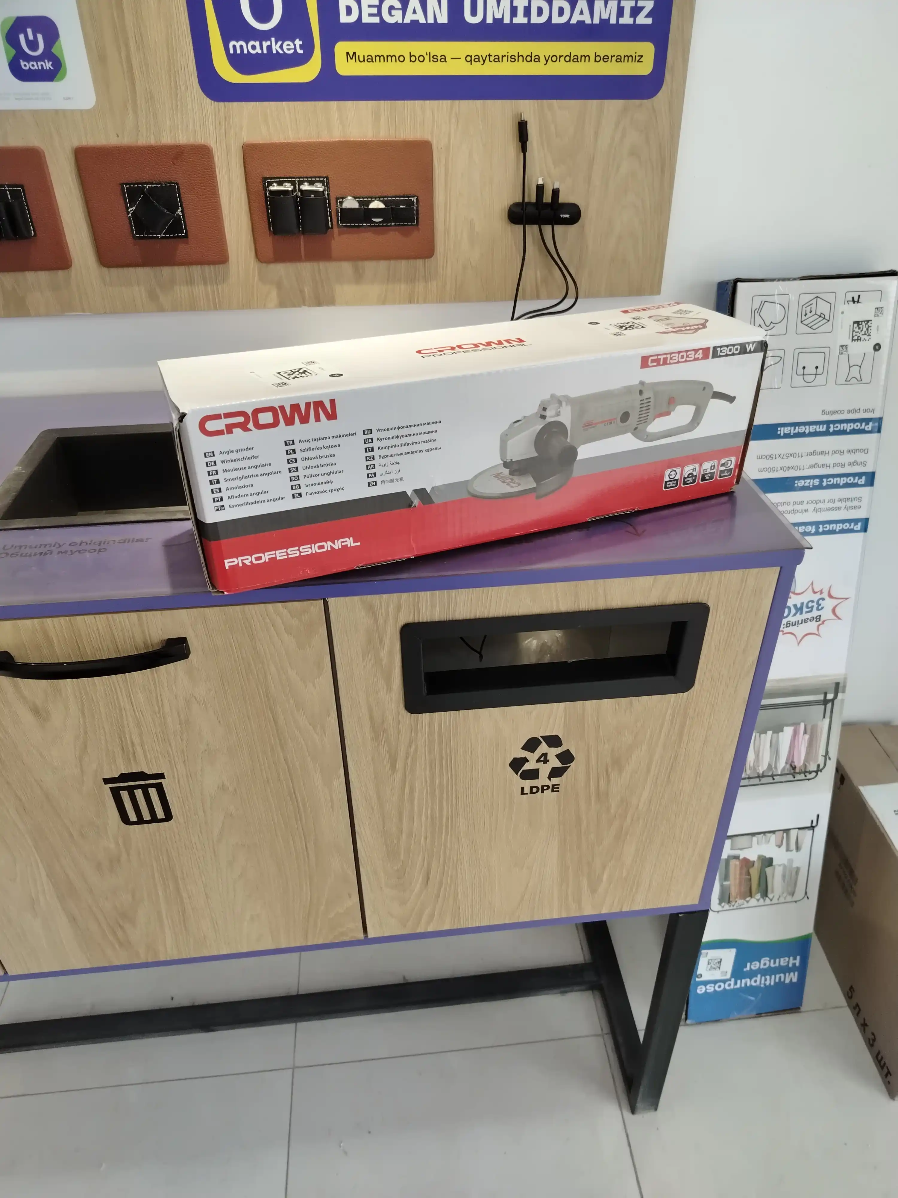 Болгарка CROWN CT13034, 1300W, 180 мм